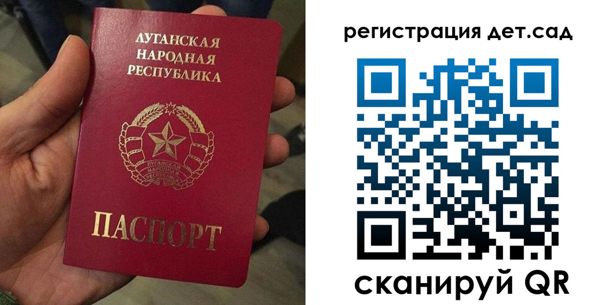 временная прописка в Ханты-Мансийске