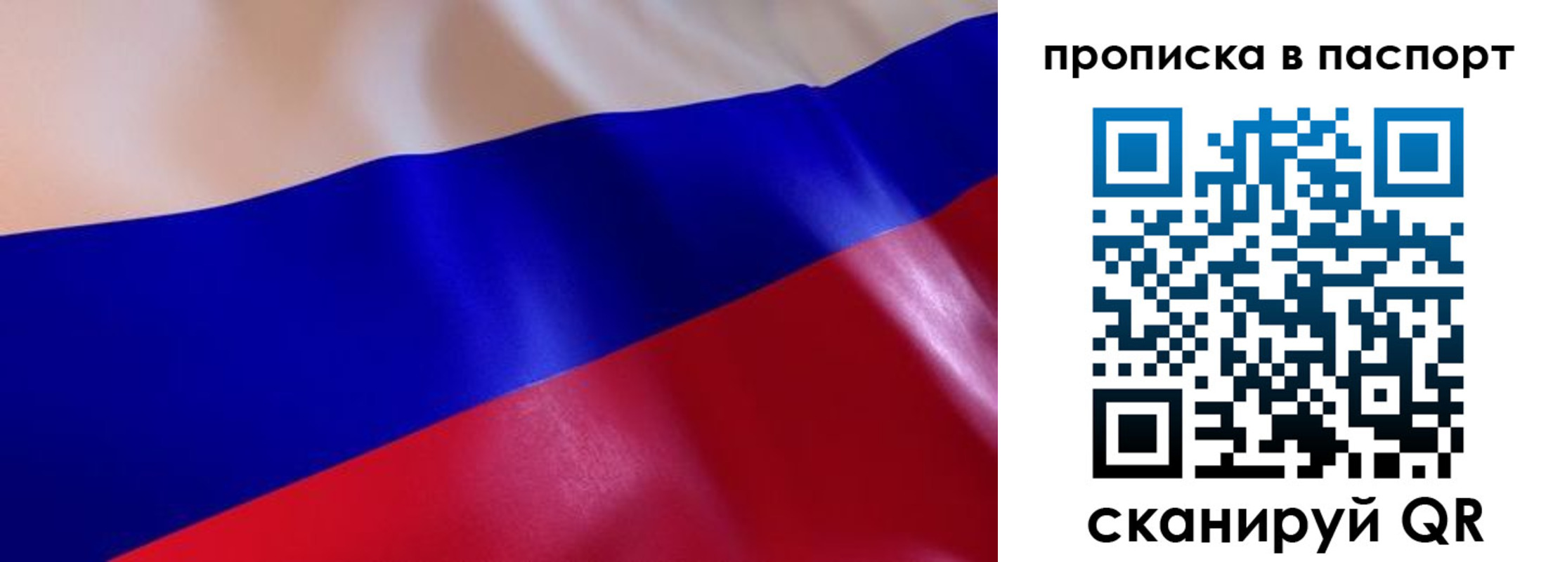 регистрация для дет. сада в Ханты-Мансийске