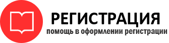 прописка в Ханты-Мансийске id224108