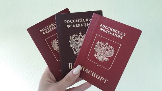 прописка в Ханты